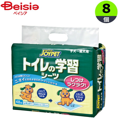 アース・ペット ジョイペットトイレ学習シーツレギュラー48枚×8個 まとめ買い 業務用 ペットの通販は