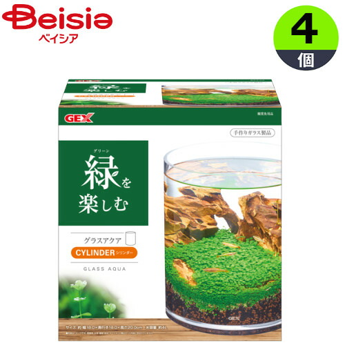 ジェックス グラスアクアシリンダー 1個入×4個 まとめ買い 業務用 ペットの通販は