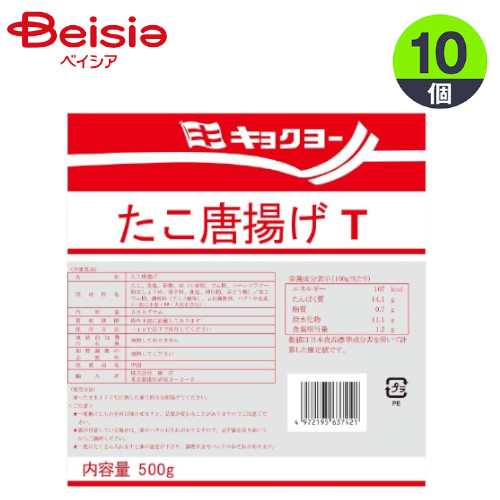 から揚げ 極洋 たこから揚げ 500g×10個 おかず お弁当 おつまみ まとめ買い 業務用 冷凍の通販は 11,899円