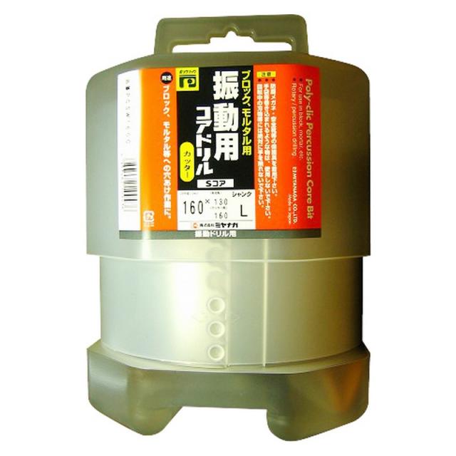 ミヤナガ PC振動用コアドリルカッター PCSW160C 先端工具 コンクリートアクセサリ コアドリル_1