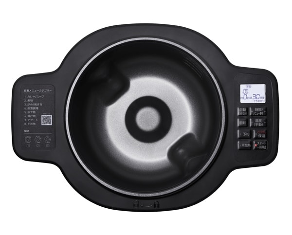 自動かくはん式調理機　DAC-IA2-H グレー シェフドラム 全自動調理器 4.5L 自動メニュー90種類 CHEF DRUM