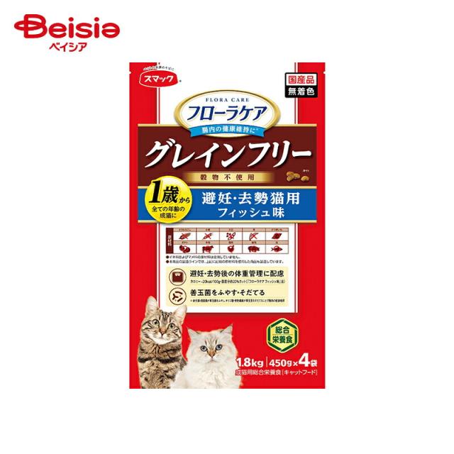 フローラケアCAT 避妊・去勢猫用フィッシュ味 1.8kg ペット