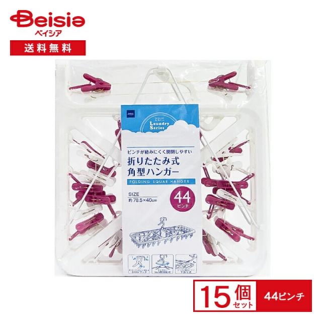 単品6個セット スペーススリム2 DXアルミパラソルハンガー20 キクロン 代引不可