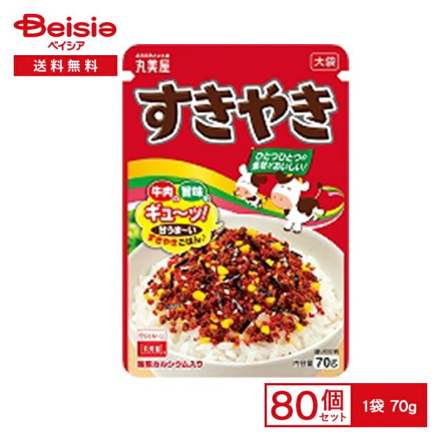 丸美屋 すきやき大袋 70g×80袋 | まとめ買い 業務用 送料無用 ケース販売