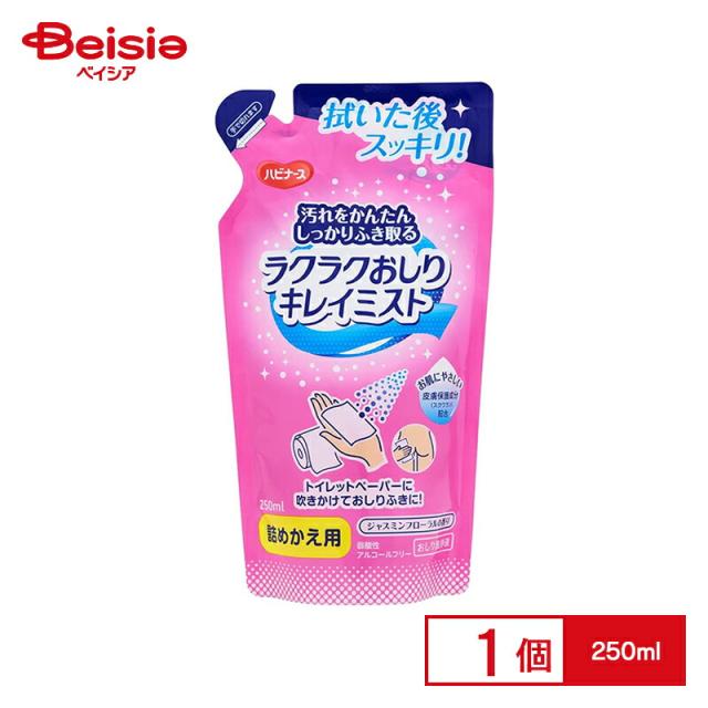 ピジョン ハビナース ラクラクおしりキレイミスト 詰替 250ml