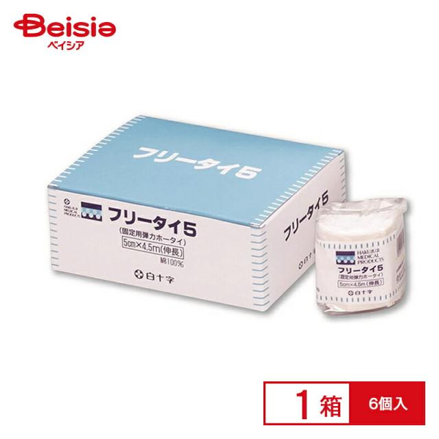 白十字 フリータイ 5cm×4.5m 6コ入