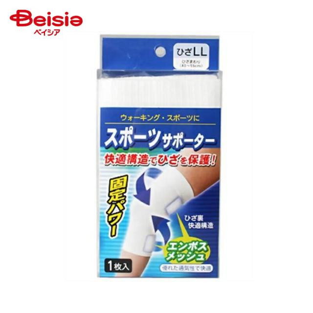 ハヤシ・ニット スポーツサポーター ひざ用 LL 1枚入り