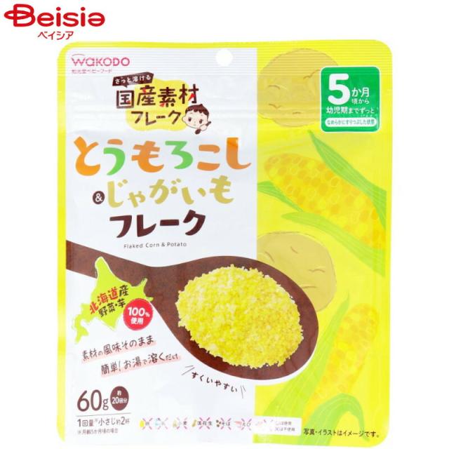 【12個セット】アサヒグループ食品 とうもろこし＆じゃがいもフレーク60g×12個 6,920円