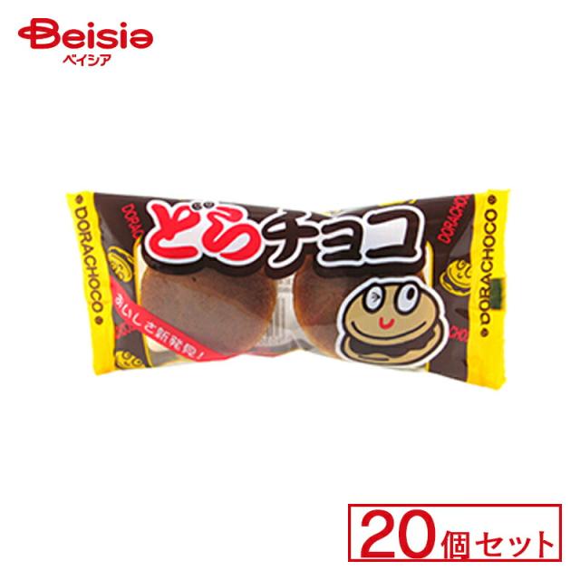 取扱中止）やおきん どらチョコ 20個セット | 駄菓子 チョコレート