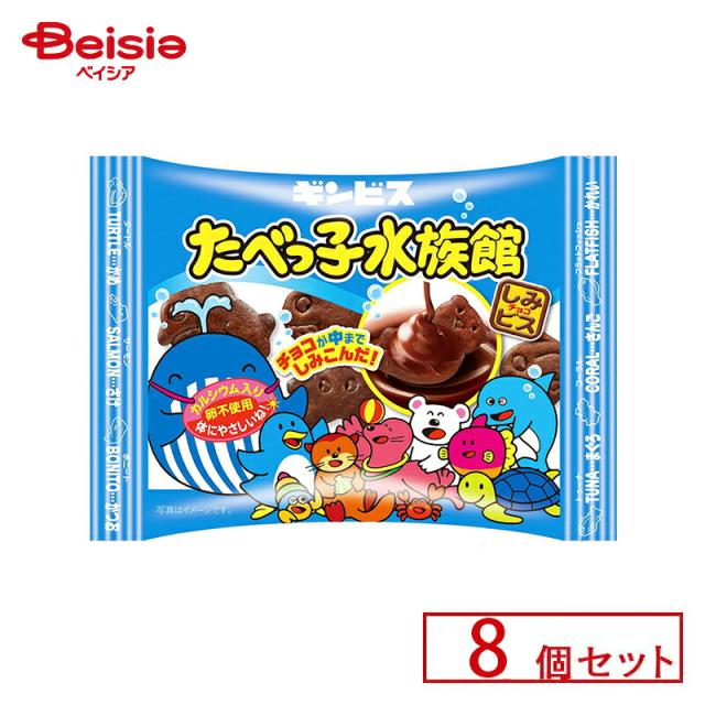 お菓子まとめ売り たべっ子水族館 0e882a39f795490f94587ca0c492bb