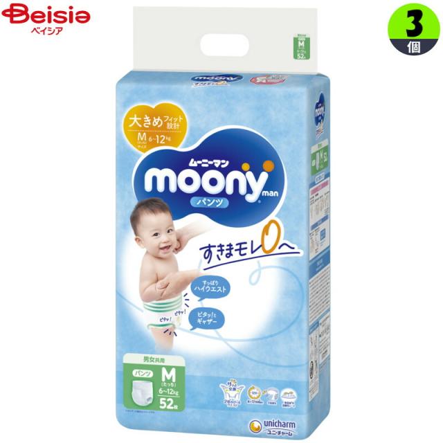 ベビー用品 ユニ・チャーム ムーニーマン Mサイズたっち 52枚×3個パック まとめ買い | ベビー おむつ 紙おむつ 赤ちゃん まとめ買い 旅行 マタニティ 新生児 大容量の通販は