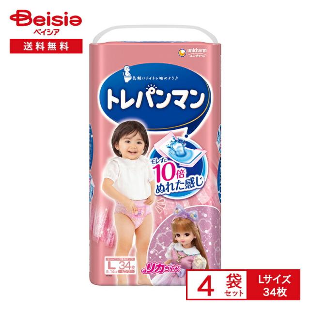 ユニ・チャーム トレパンマン ピンクL34枚×4個 まとめ買いの通販は 7,000円