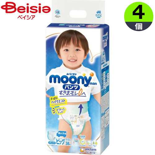 ユニ・チャーム ムーニーマン エアフィット 男の子 ビッグ 38枚×4個パック まとめ買い | ベビー おむつ 紙おむつ 赤ちゃん まとめ買い 旅行 マタニティ 新生児 大容量