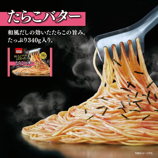 ニップン おいしいソースにこだわった スパゲッティ 5種10袋