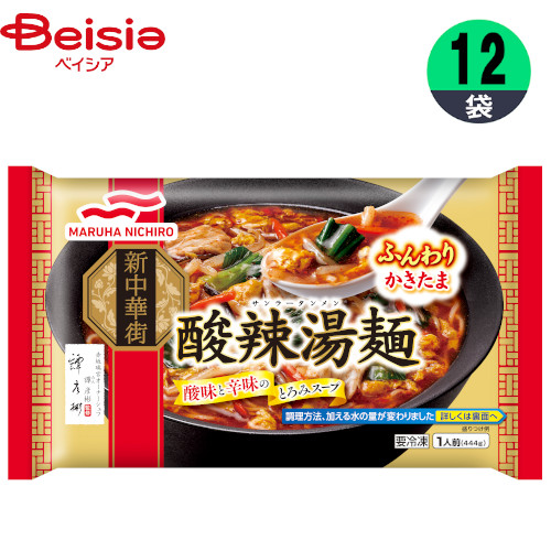 ラーメン マルハニチロ 酸辣湯麺 444g×12個 辛口 まとめ買い 業務用 冷凍の通販は 4,902円