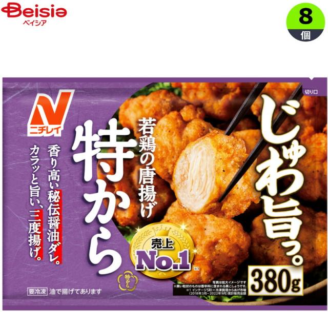 畜産調理品 ニチレイフーズ 特から380g×8個 まとめ買い 業務用 冷凍の通販は 4,688円