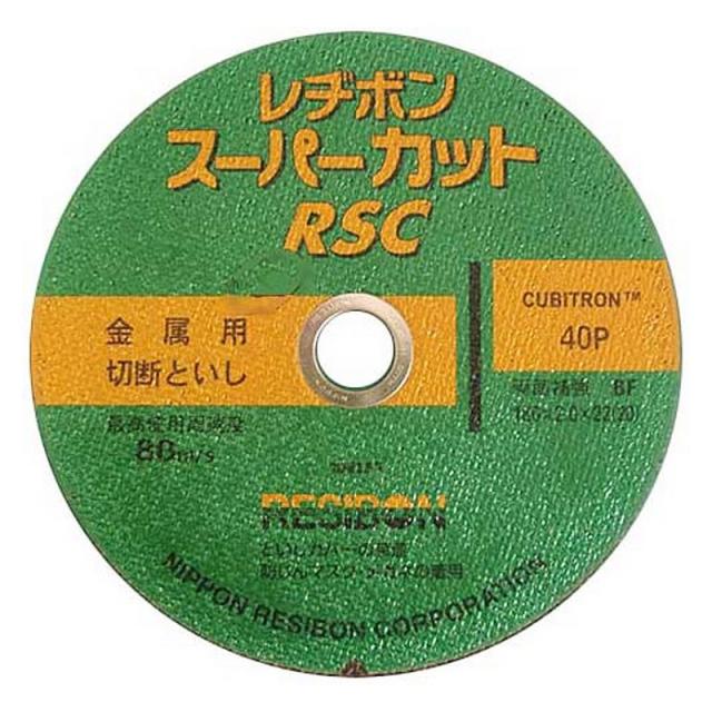 レヂボン RSCスーパーカット 180MM10マイ 先端工具 ジスク 両頭アクセサリ 切断砥石 金属 レヂボン 10,973円