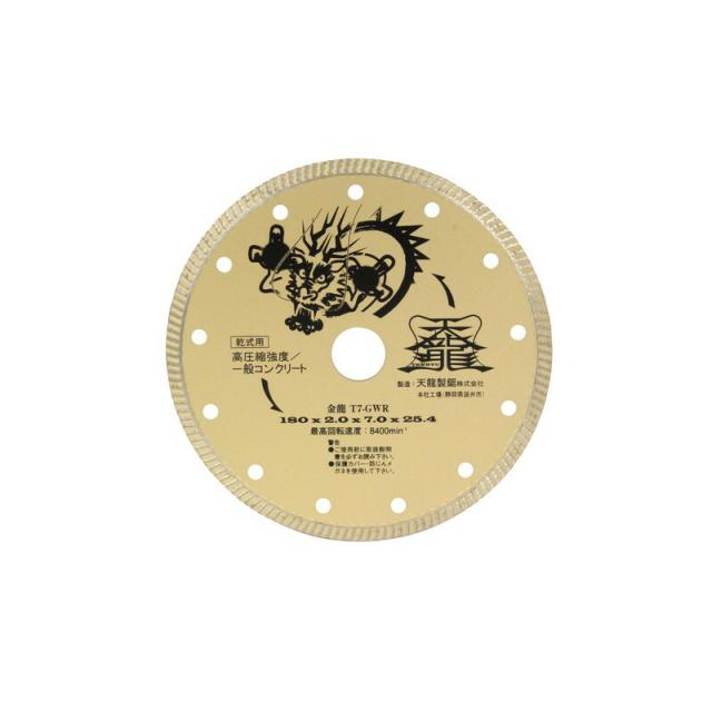 日進工具:NS マイクロ・ポイントドリル(下穴加工用) NSPD 0.06X0.12 NSPD-0.06X0.12 オレンジブック 4272391