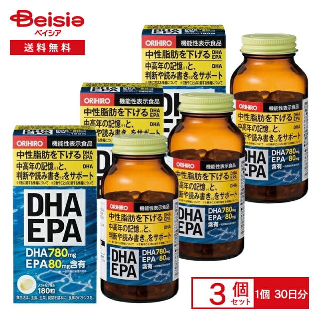 オリヒロ DHA ・EPA 180粒×3個セット（90日分）| ORIHIRO dha epa サプリメント 中性脂肪 認知機能 機能性表示食品 サプリ サプリメント 記憶 認知 中高年の認知機能の通販は 6,336円