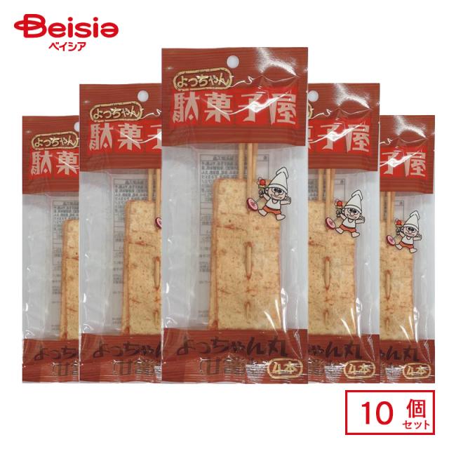 駄菓子屋 よっちゃん丸 甘醤油 4本 10個セット| 駄菓子 懐かしお菓子