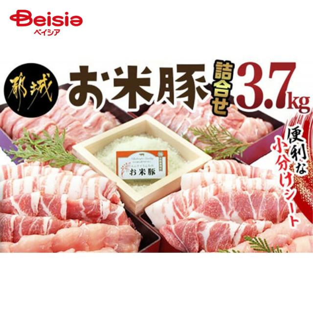 エムツー お米・豚 3.7kgセット 送料無料 冷凍 | 肉 国産 お米豚 切り落とし 宮崎 お米豚 バラ ギフト BBQ お鍋  都城産 バーベキュー お歳暮 御中元 8,207円