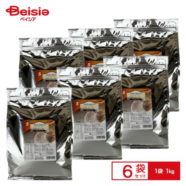 岐阜米穀 クイックオートミールS 1kg【6袋入り】 | グルテンフリー クイックオートミール オートミール 朝食 おやつ 料理 簡単 手軽 | グルテンフリー クイックオートミール オートミール 朝食 おやつ 料理 簡単 手軽 ヘルシー 栄養 食物繊維の通販は 4,692円