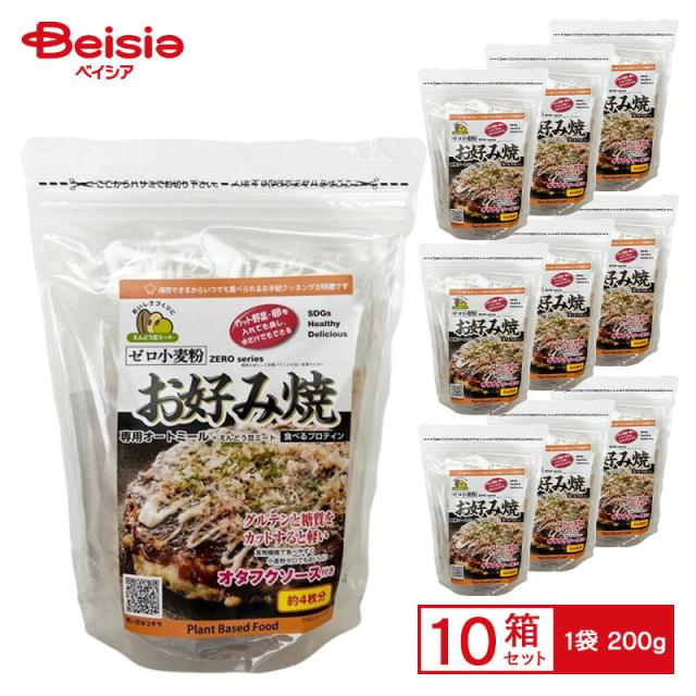 岐阜米穀 プラントベース ゼロ小麦粉 お好み焼 2個セット【10個入り】 | グルテンフリー オートミール お好み焼き | グルテンフリー オートミール お好み焼き 低糖質 簡単 小麦不使用 プラントベース 手軽 お好み焼