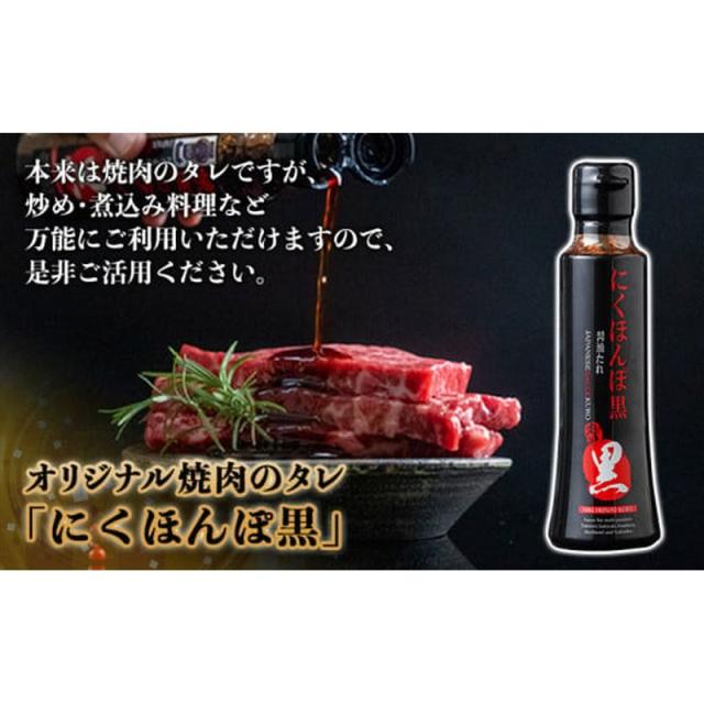 エムツー 「お米豚」こま切れ3.6kgセット(黒たれ付) 送料無料 冷凍 |  宮崎牛 和牛 国産 牛肉 宮崎 牛 高級肉 贅沢 ギフト 贈答 プレゼント 焼肉 BBQ 鍋 バーベキュー お歳暮 御中元_4