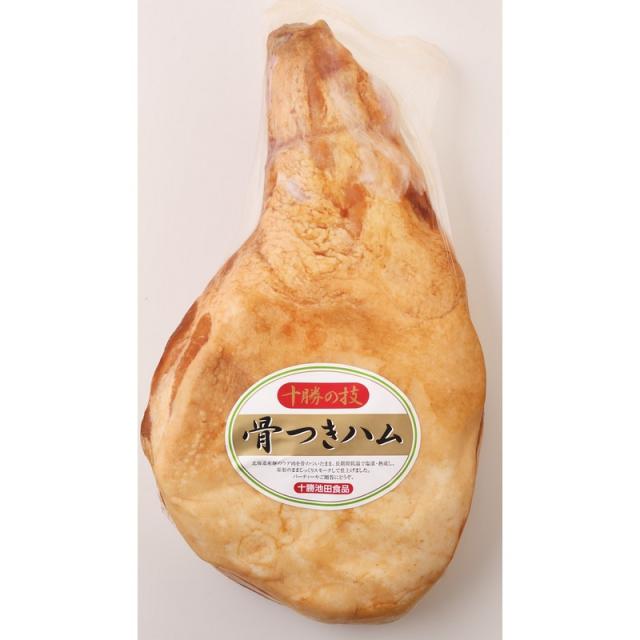 十勝池田食品 十勝骨付ウデハム 約3.8kg | 十勝 骨付き ウデハム セット ギフト お歳暮 プレゼント 贈答用 お取り寄せ 誕生日 肉 高級 北海道 国産 出産祝い 長寿祝い おすすめ 高級 食材 送料無料_4
