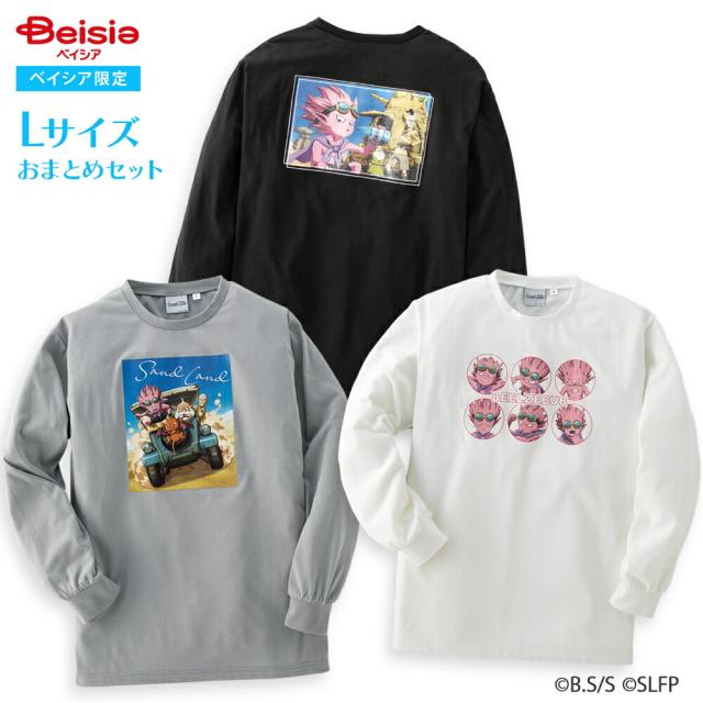 SAND LAND サンドランド プリント ロンT 全柄 Lサイズセット 【 ラオの 