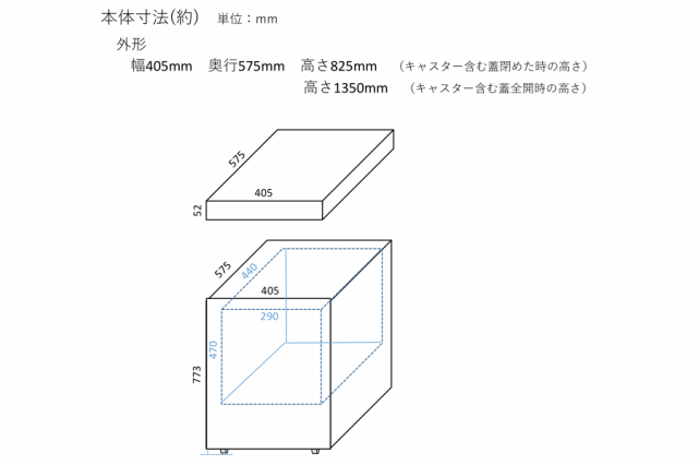 アビテラックス 60L上開き冷凍庫 ACF607