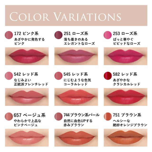 ちふれ リップスティックY744 CHIFURE | 口紅 リップ リップスティック