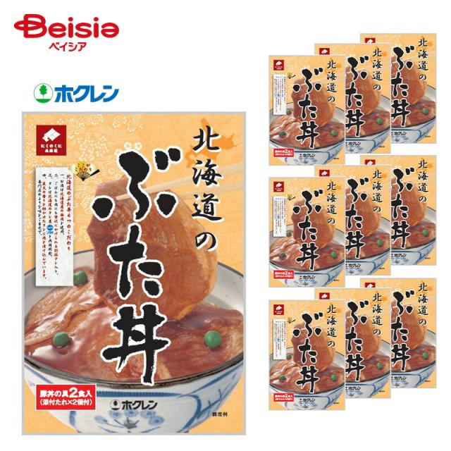 ホクレン 北海道のぶた丼 250g×10P 冷凍 | ホクレン　北海道のぶた丼 250g×10P 冷凍