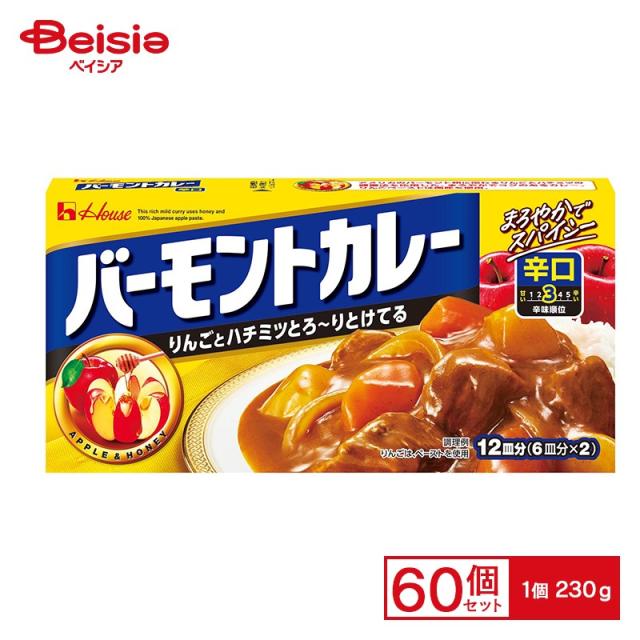 ハウス バーモントカレー 辛口 230g×60箱
