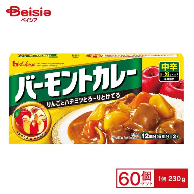 ハウス バーモントカレー 中辛 230g×60箱