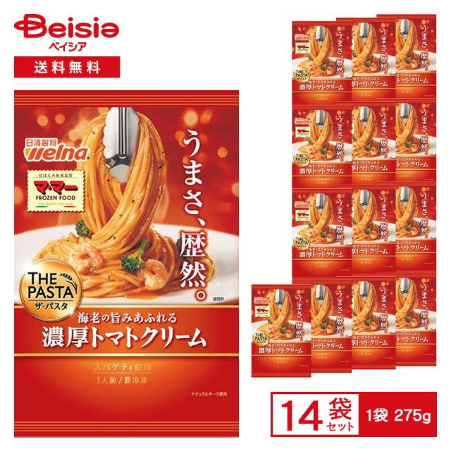 日清製粉ウェルナ マ・マー THE PASTA 濃厚トマトクリーム 275g×14個 |