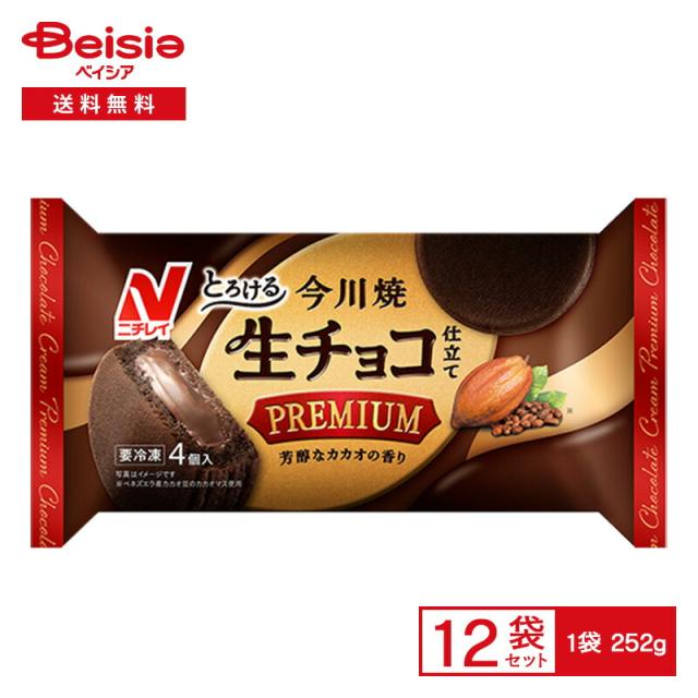 ニチレイフーズ 今川焼(とろける生チョコ仕立て プレミアム） 252g×12個 | 冷凍食品 大判焼き 回転焼き チョコレート 生チョコ おやつ スナック スイーツ デザート 冷凍の通販は 5,132円