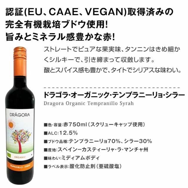 第3弾 京橋ワイン 赤白泡ウルトラバリュー 12本セット |  赤ワイン 白ワイン スパークリング セット 飲み比べ ワイン 飲み比べセット 赤ワインセット ワイン飲み比べ お酒 ギフト 家のみ プレゼント 料理 父の日 母の日 お中元 お歳暮 誕生日 プレゼントの通販は