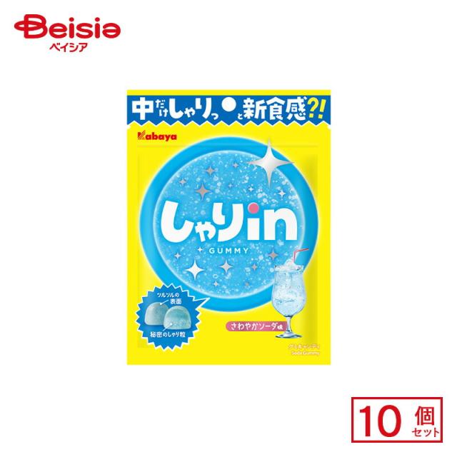 Kabaya カバヤ 食玩 スーパーグランゾートガム アクアビート 開封未