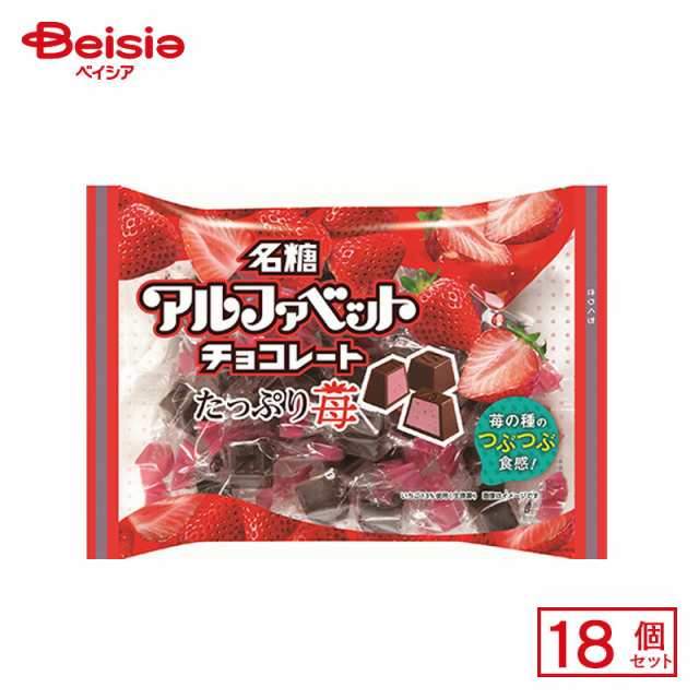 名糖産業 アルファベットチョコレート たっぷり苺 124g×18個の通販は