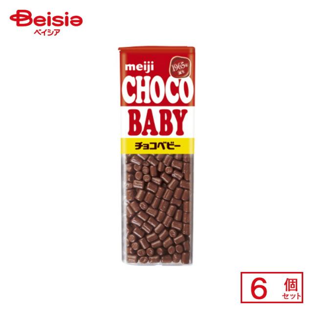 明治 チョコベビー ジャンボ 102g×6個 | 駄菓子 おやつ 子供 お菓子