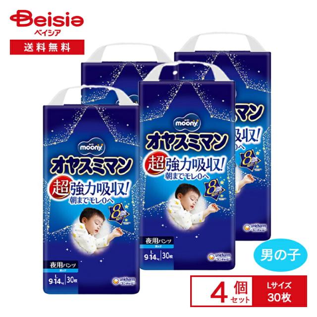 ベビー用品 ユニ・チャーム オヤスミマン 男の子  夜用パンツ L30枚×4個パック まとめ買いの通販は