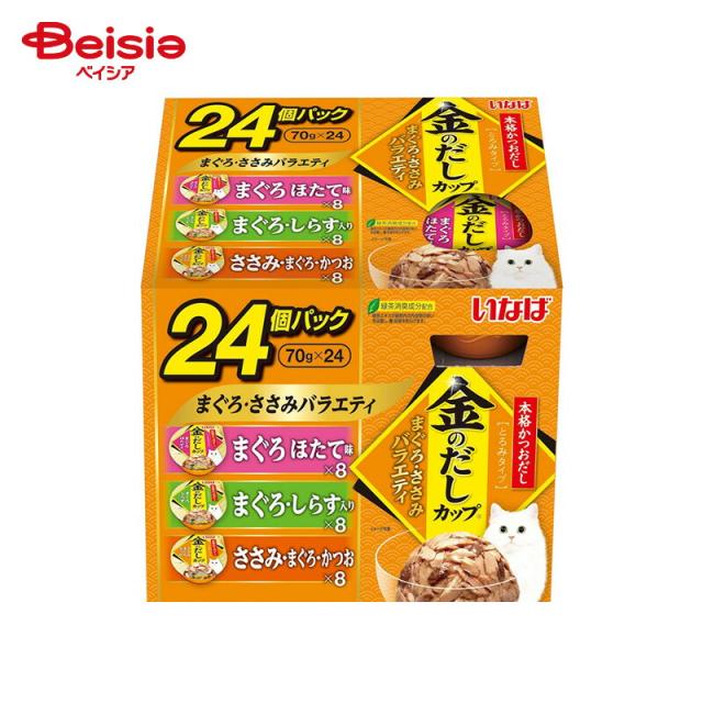 いなばペットフード 金のだしカップ まぐろ・ささみバラエティ (70g×24個)×4個 ペット | キャットフード 猫 金のだし カップ まぐろ ささみ バラエティ まとめ買い 大容量 ペットフード ウェットフード