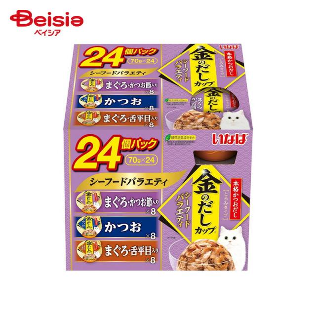 24個入り×4セット 金のだしカップ まぐろ・ささみバラエティー