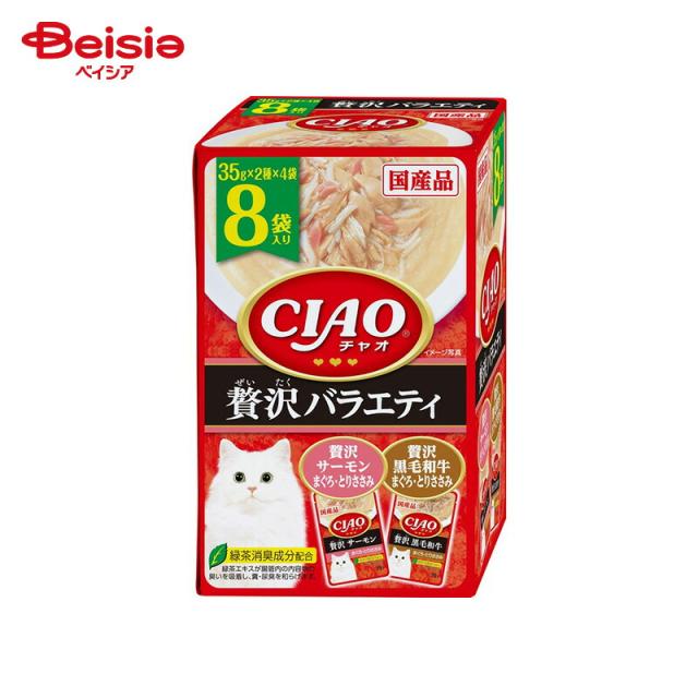 いなばペットフード CIAOパウチ 贅沢サーモン・黒毛和牛バラエティ （35g×8袋）×12個 ペット