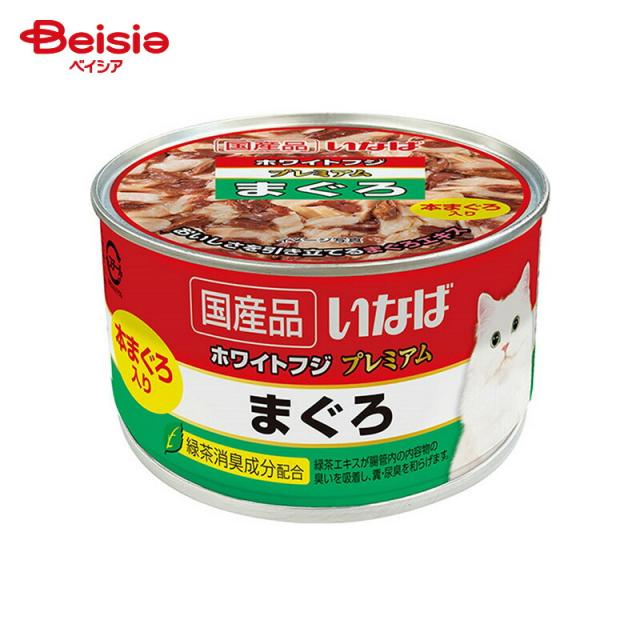 いなばペットフード ホワイトフジプレミアム まぐろ 150g×48個 ペット | いなばペットフード ホワイトフジプレミアム まぐろ キャットフード 猫 ウェットフード パウチ 一般食 成猫用 国産 無添加 グレインフリー