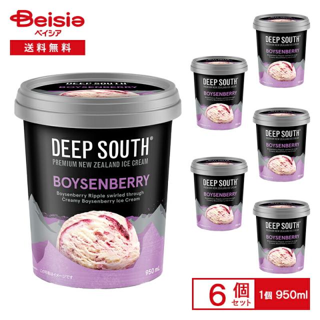 イワタニフーズ DEEP SOUTH ボイセンベリー 950ml×6 | アイスクリーム アイス 木いちご ニュージーランド 輸入 大容量 パイント デザート スイーツ まとめ買いの通販は