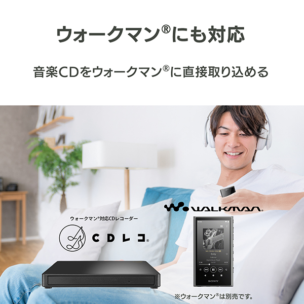 アイオーデータ スマートフォン用CDレコーダー|CD-5WEK | CDレコーダー