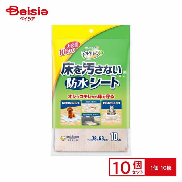 ペットシーツ ユニ・チャーム デオクリーン 床を汚さない防水シート 10枚×10 壁貼り 足上げ ペット | ペットシーツ ペットシート 犬 猫 トイレ シート ペット用品 便利 使い捨て ペットシーツ 防水 お手入れ簡単 お掃除簡単 汚れ防止 足上げ 防止 床汚れない 衛生の通販は