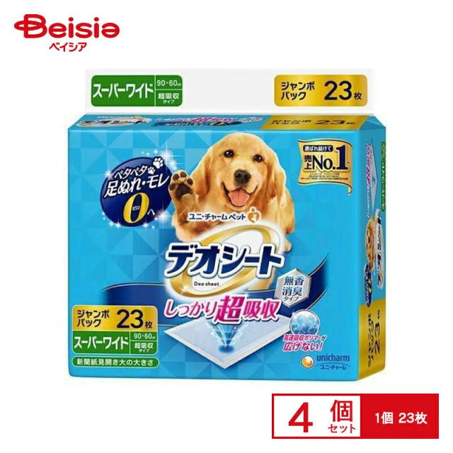 ユニ・チャーム デオシートジャンボパックスーパーワイド23枚×4 まとめ買い ペット | 犬 ペットシーツ スーパーワイド 超吸収 厚型 大判 多頭飼い 大型犬 ペットシート トイレシート デオシート まとめ買い